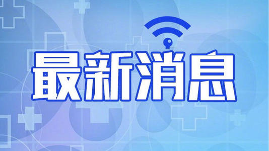 江夏出台购车惠民新政，购买“江夏造”最高补贴15000元