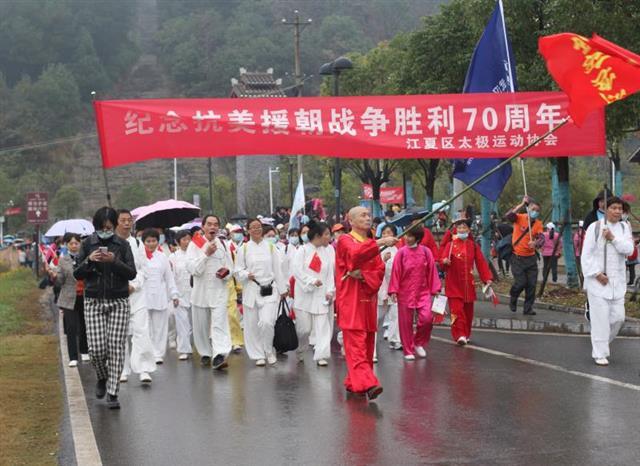 5000余名徒步爱好者雨中漫步，武汉职工徒步大赛江夏开赛