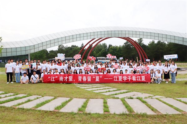 武汉江夏区邀请江夏学子看江夏