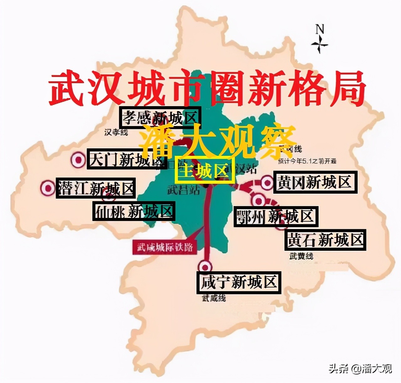 东西湖蔡甸江夏黄陂新洲纳入主城区 城市圈8城变新城 可实现同城化