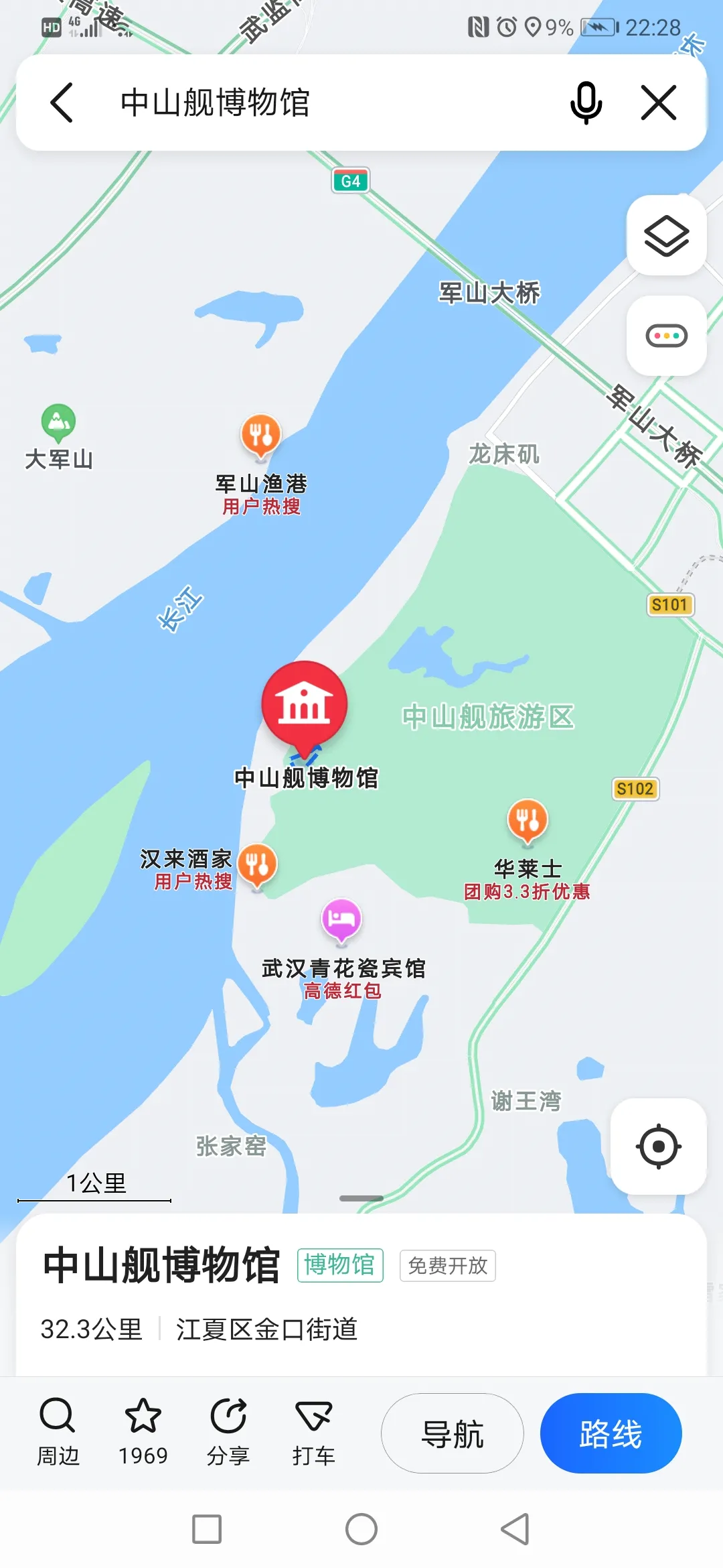 江夏免费溜娃好去处：中山舰游乐园