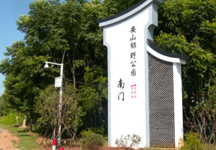 娱乐休闲新去处！武汉江夏又一公园即将建成