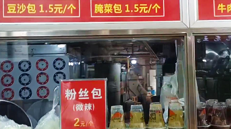 武汉闹市区有家老品牌包子店，松软可口的包子排队买，一买一大袋