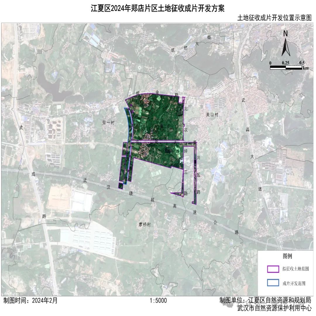 江夏区这个片区，土地征收成片开发方案公布！