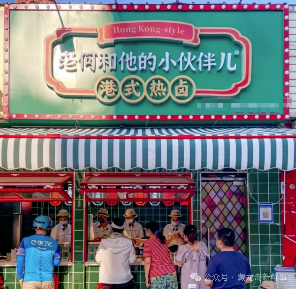 江夏两店铺接连关门，充值会员退费难...