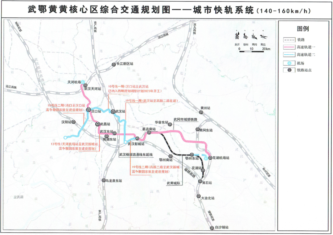 明确了！这条地铁向江夏方向延伸