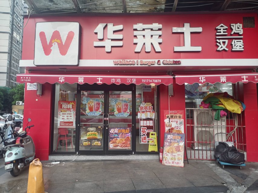 江夏大道中央大街临街门面出租 纸坊中央大街商业体临街门面，