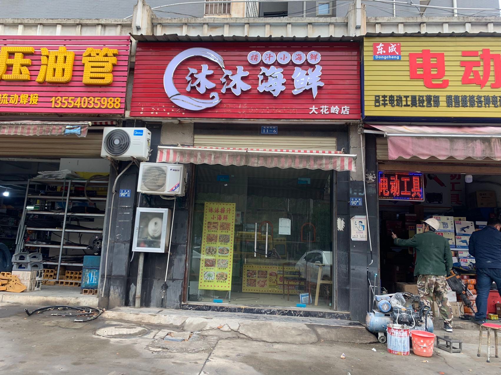 大花岭长泰花园门口海鲜店低价转让 【面积】：30平 【租金】：2万一年 【介绍】：本店位于大花岭长泰花园小区门口，周边大学环绕年轻消费群 体居多，不愁客源，装修精致，现经营海鲜卤菜，也可以做餐饮特色小吃，人流固定消费能力高，只要你有 特色，你就可以来，因为现 有其他发展，故而低价转让，有意向者可电联看店。