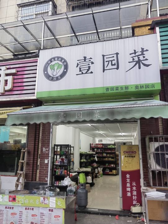 江夏大道江夏一中斜对面，富丽奥林园1号门门口，50个平方商铺对外出租，社区底商小区有1500户老小区，比较适合做早餐，生鲜超市、鲜花店，不限业态