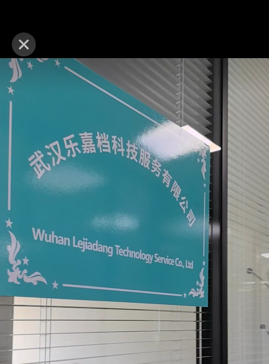 急招档案管理员
 要求打字速度 40 字/分钟;
1、100元/天，提供中餐
2、加班费15元/小时（当天工作超出8小时）
上班时间:8:30-12:00 13:00-17:30
工作地点:由公司安排在项目上(纸坊城区)